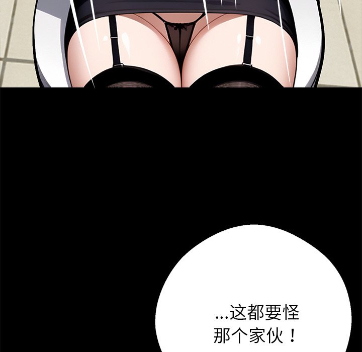 第35话 第 218 页