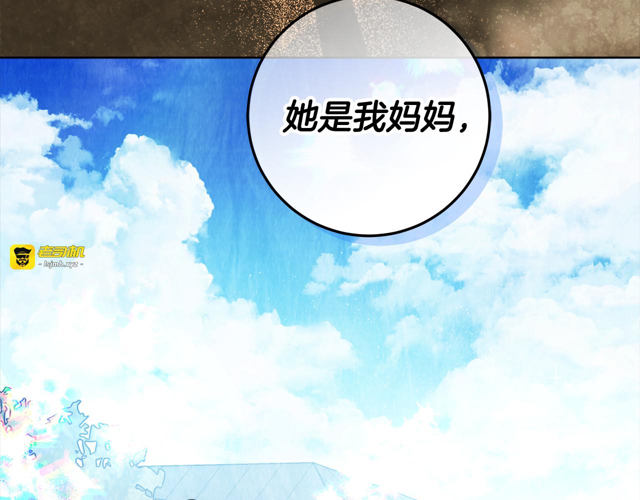 第54话 还有爸爸还有你 第 163 页
