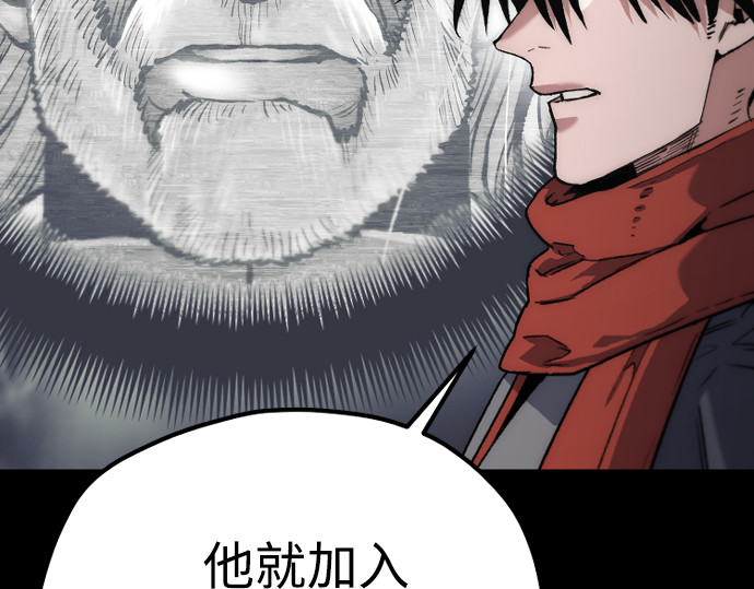 第174话 第 14 页