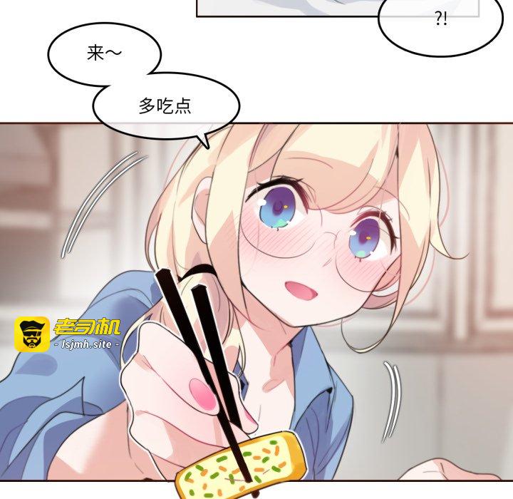 第28话 第 57 页