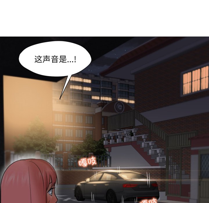 第23话 第 8 页