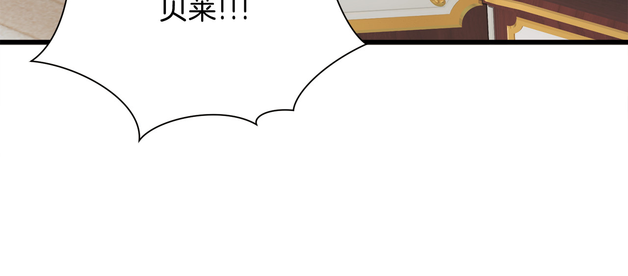 第58话 苏醒 第 94 页