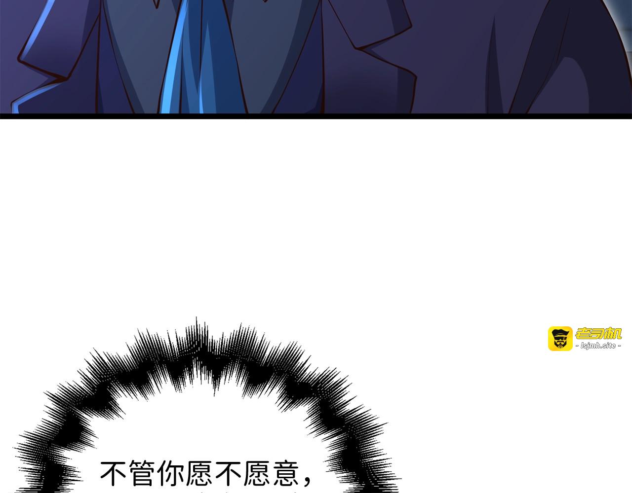 第73话 提升排名 第 31 页