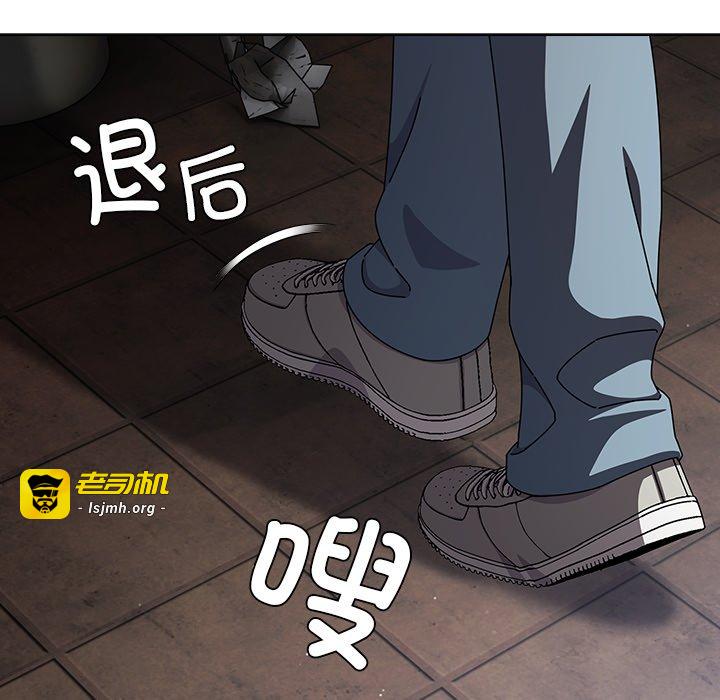 第24话 第 31 页