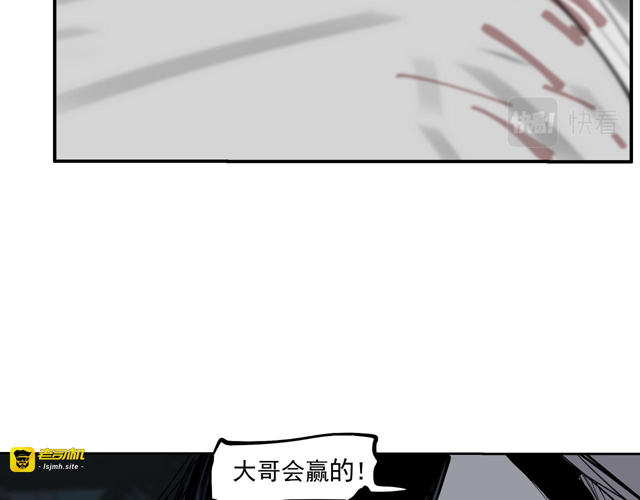 第31话 碧血狂夜（上） 第 81 页