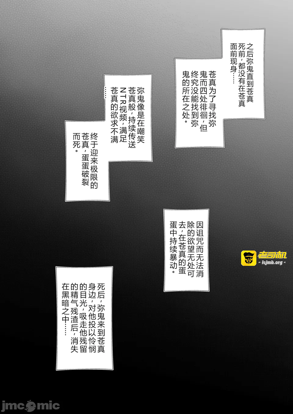 第一话 第 39 页