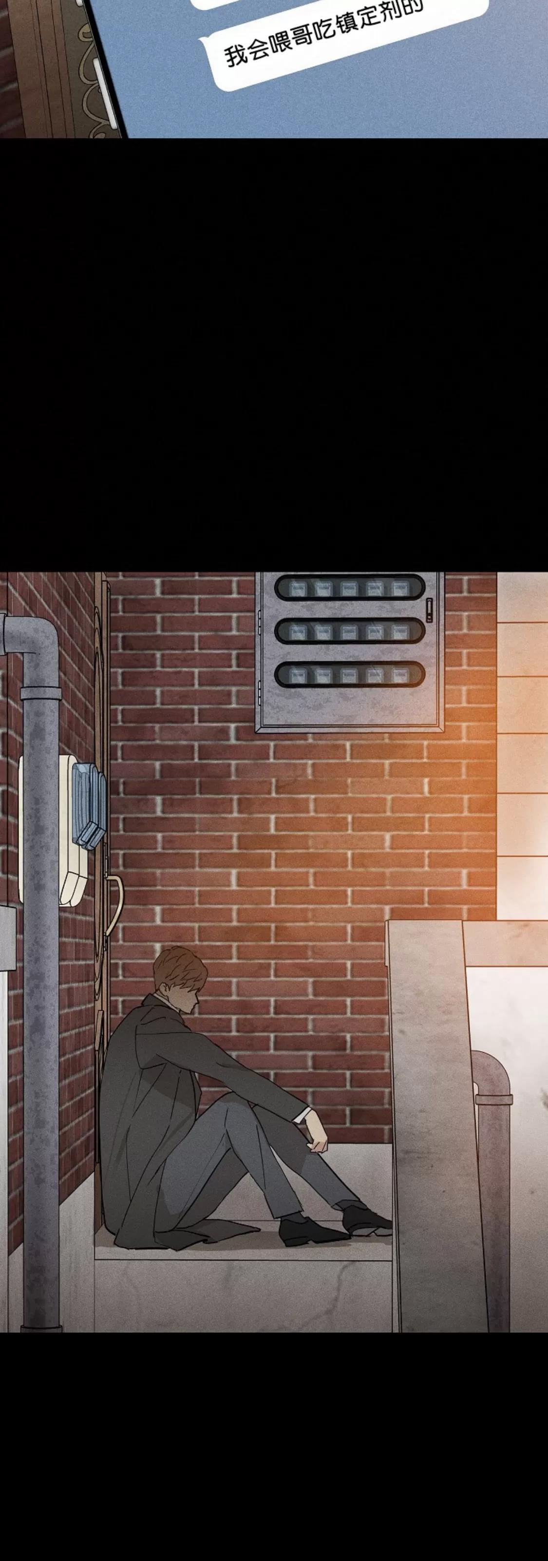 第65话 第 20 页