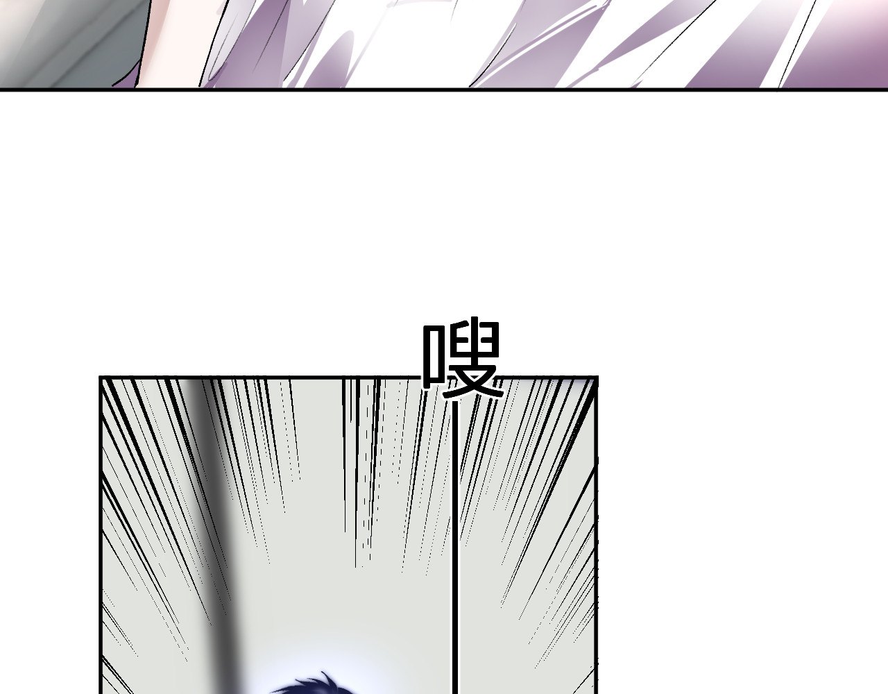 第34话   为了明天 第 109 页
