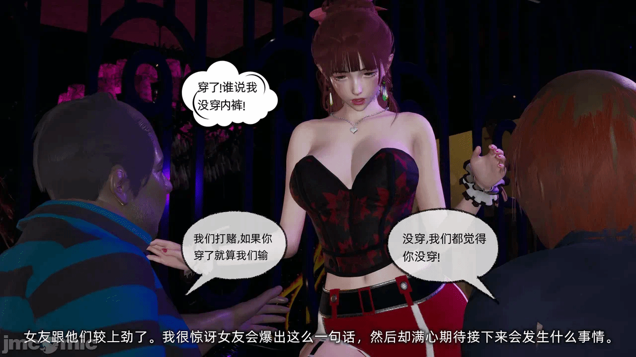 第一话 第 1689 页