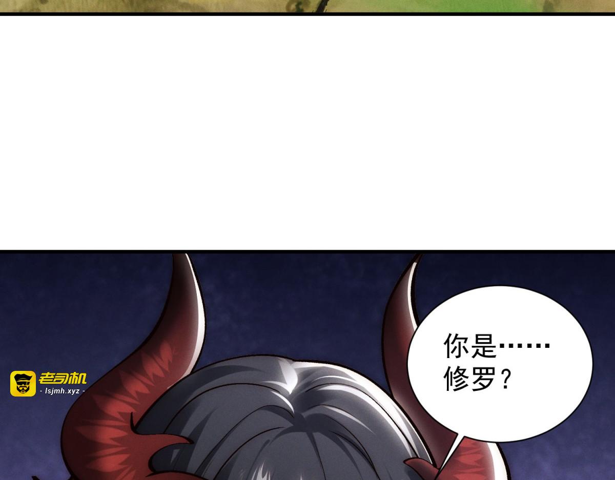 第49话 离间 第 35 页
