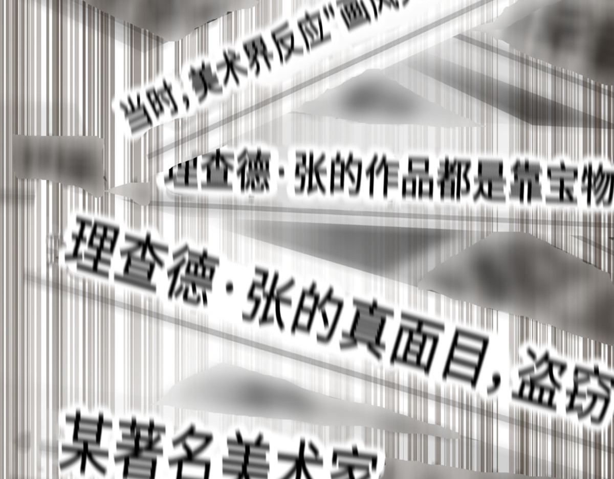 正名对决 第 4 页