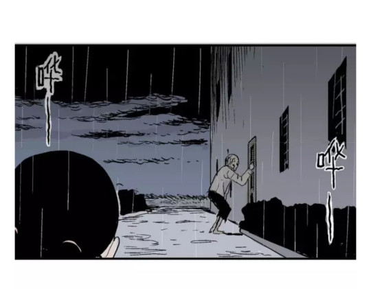 鬼妆#8 完 第 42 页