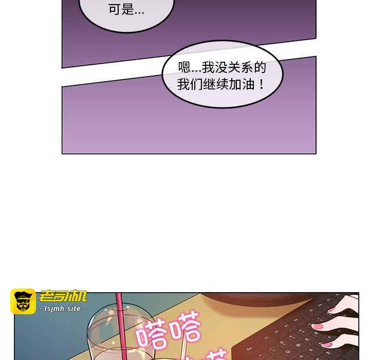 第3话 第 65 页