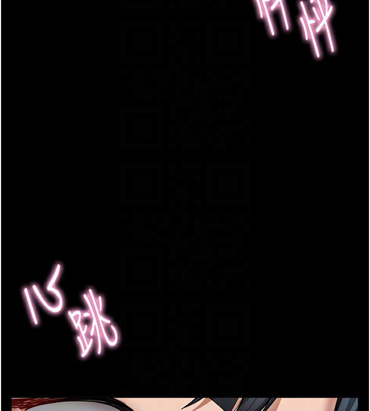 第3话 第 97 页