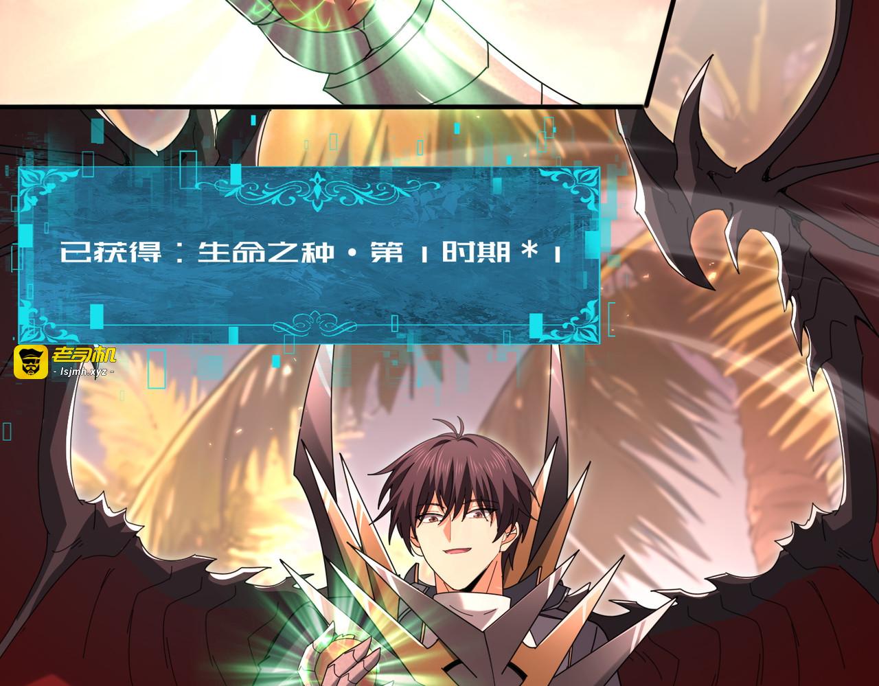 第204话 三日的死亡通牒 第 31 页