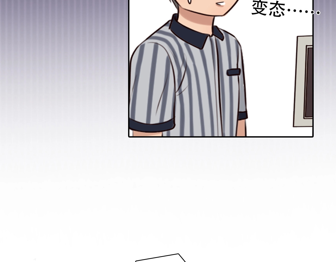 第35话  认出？ 第 62 页