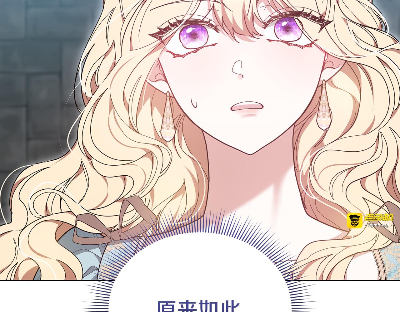 第84话 战争结束 第 147 页