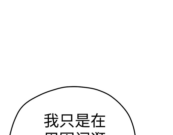 第46话 第 428 页