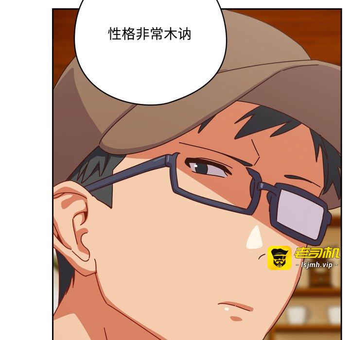 第1话 第 69 页