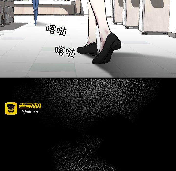 第14话 第 91 页