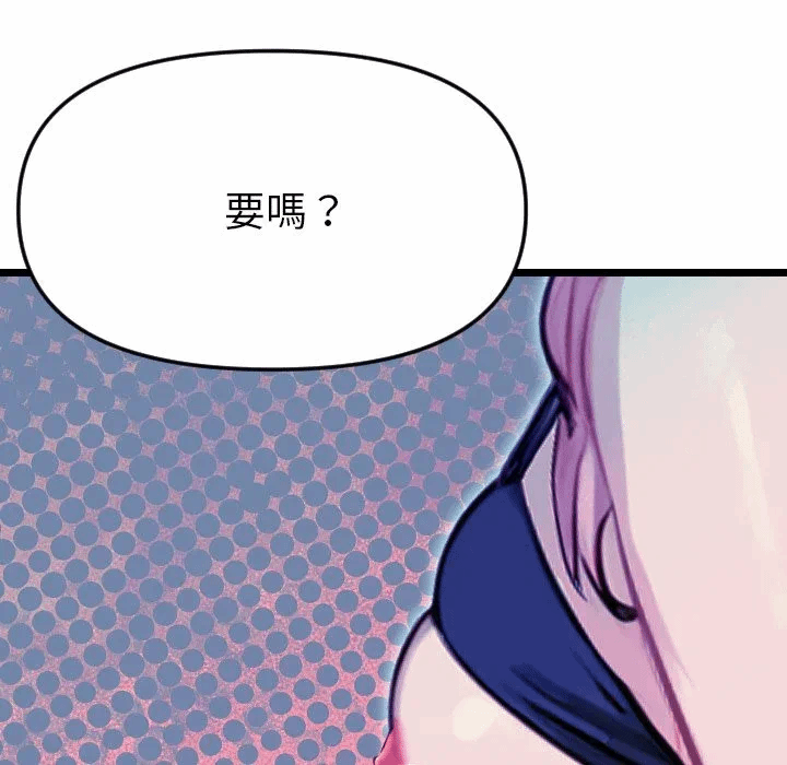 第1话 第 189 页