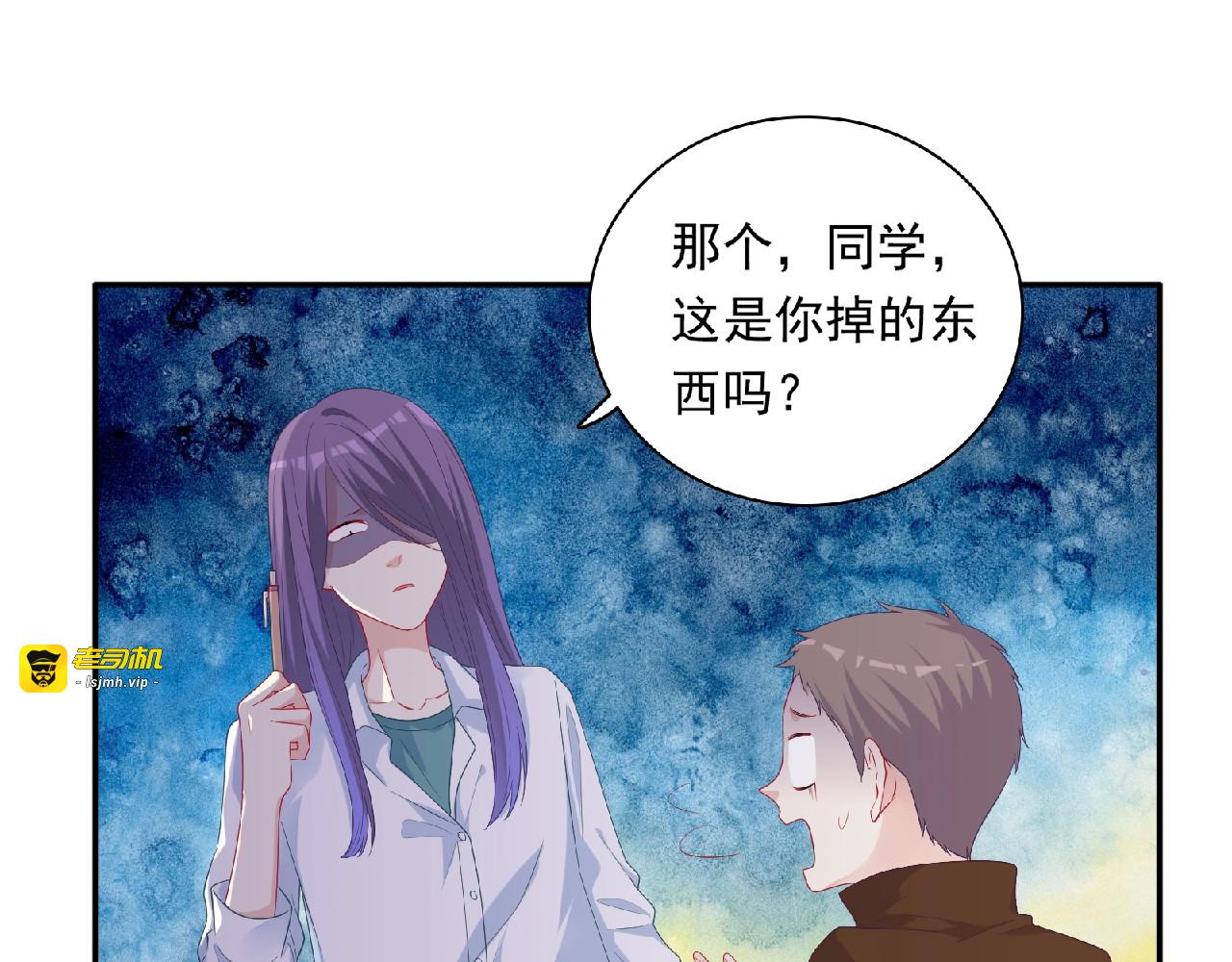 第11话 虚伪 第 131 页