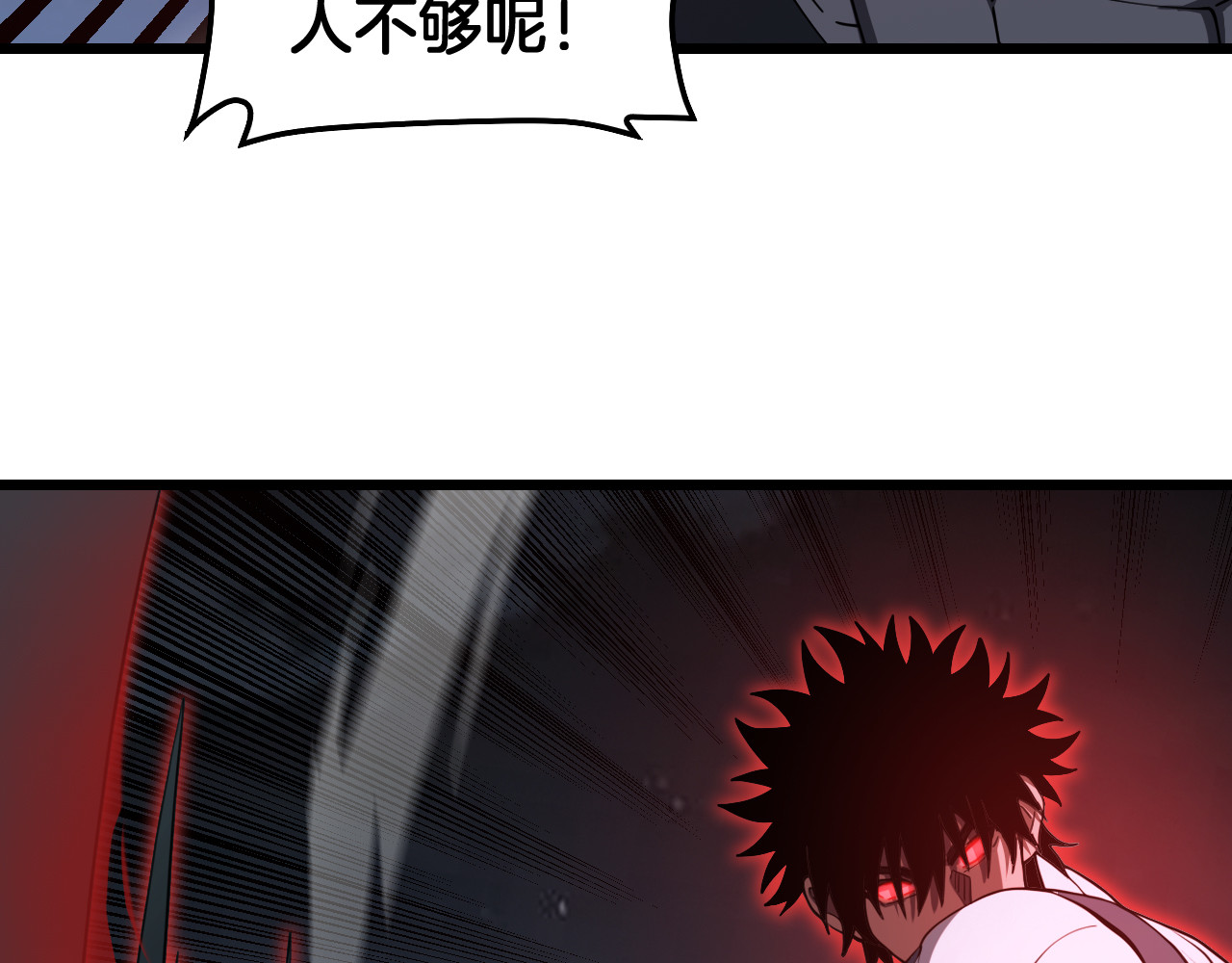 第130话 见招拆招！ 第 10 页