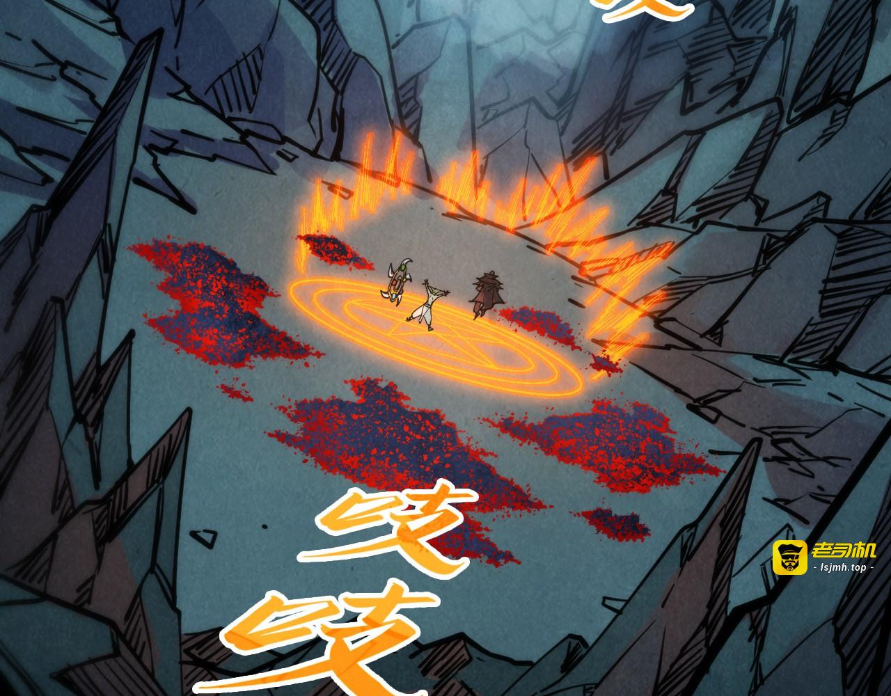 第333话 恐怖发现 第 65 页