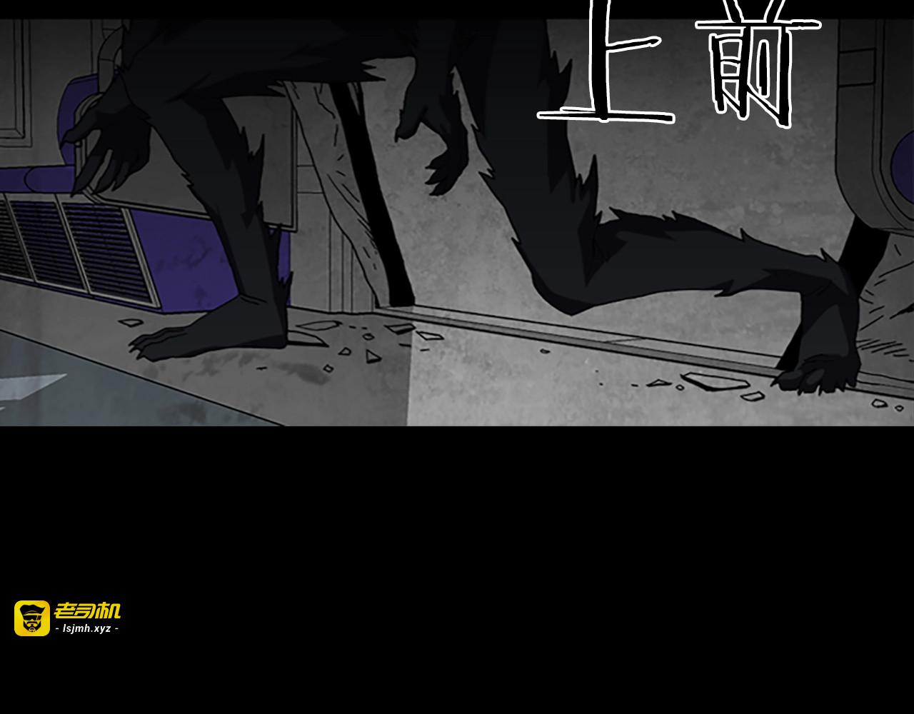 第66话 全部烧死 第 25 页