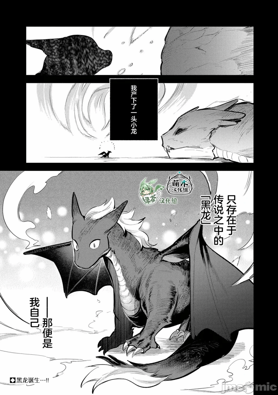 第14话 第 31 页