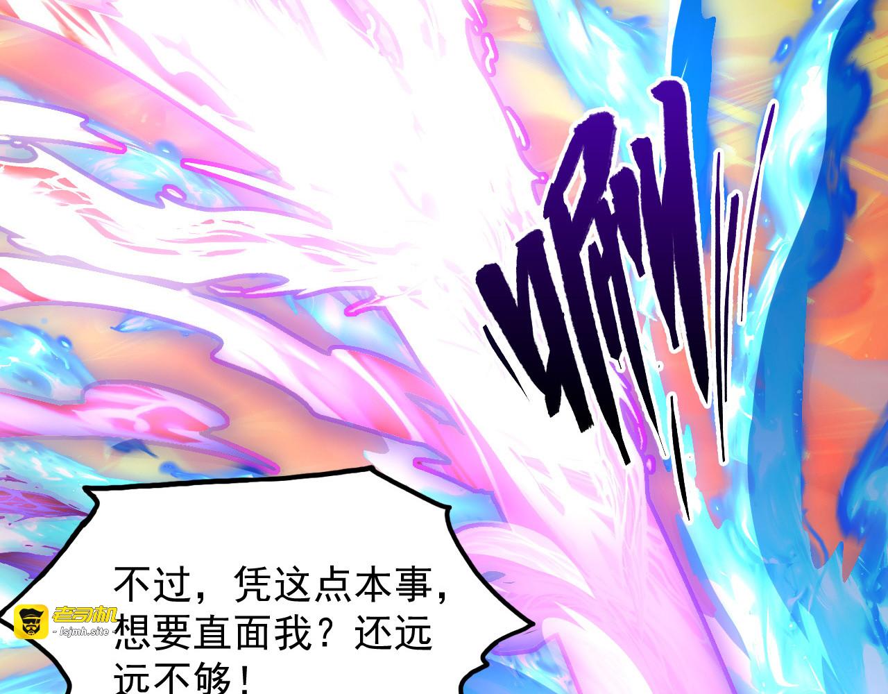 237 隐藏的力量 第 47 页
