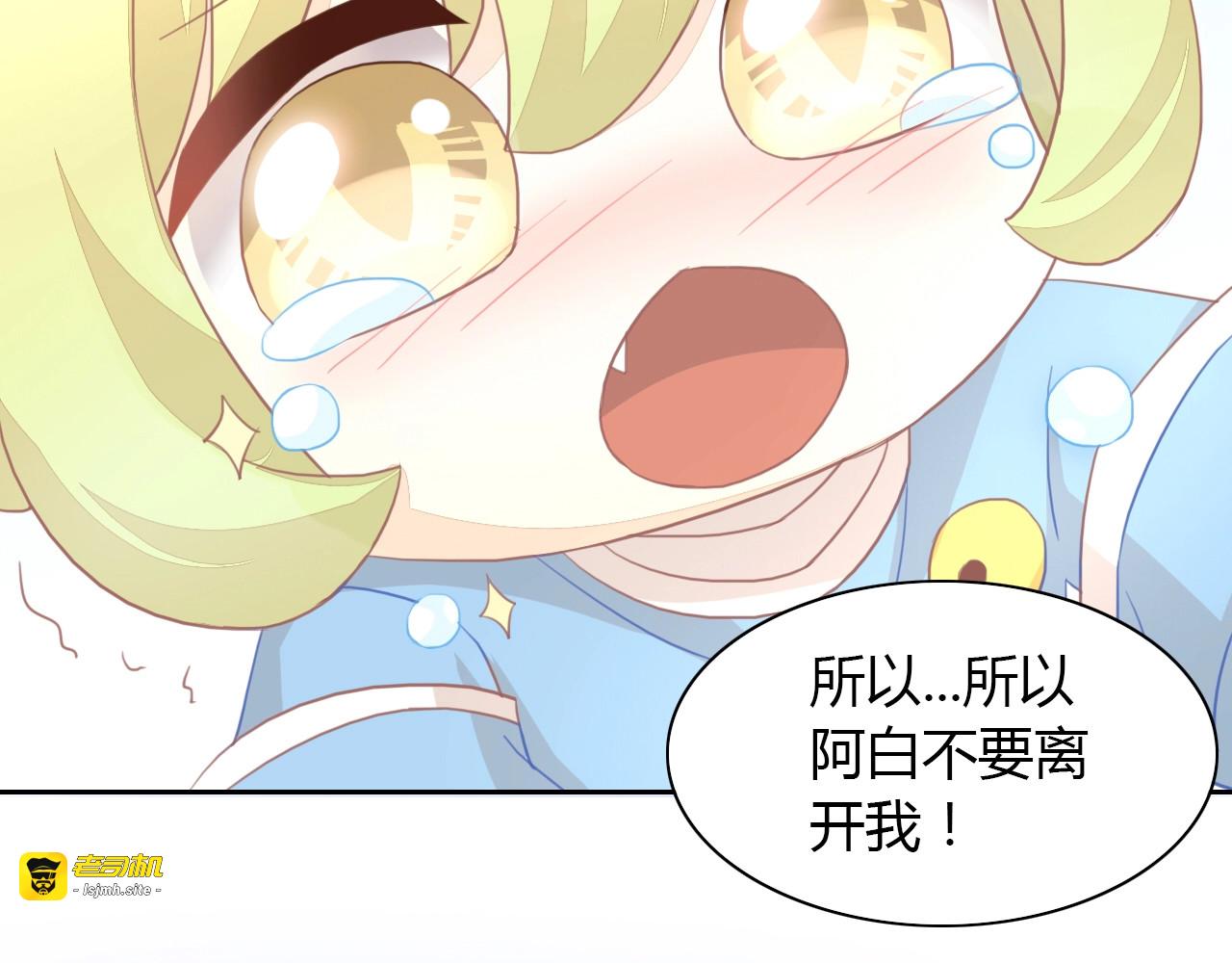第100话 离开 第 59 页