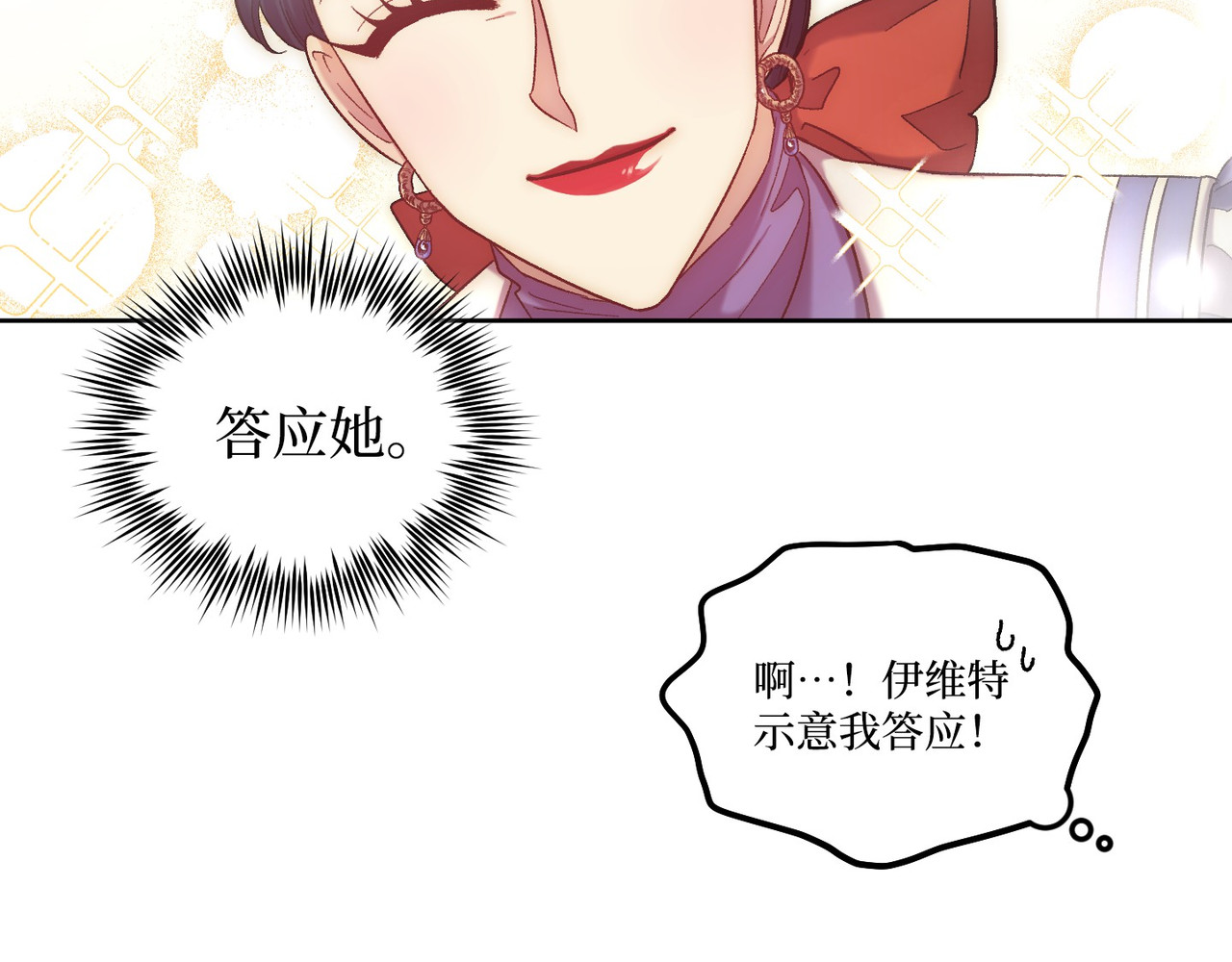 第 29话 第 130 页
