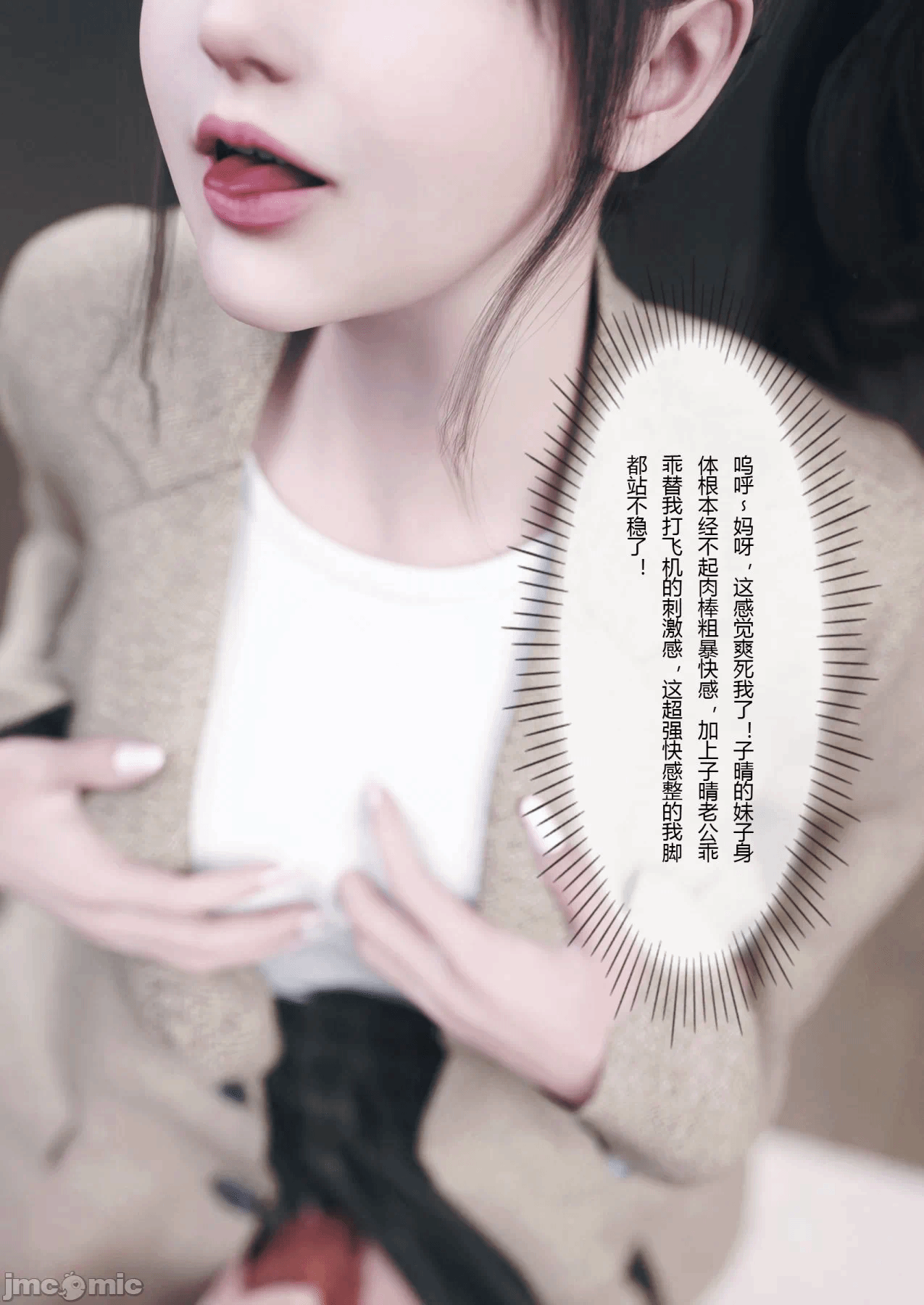 第一话 第 570 页