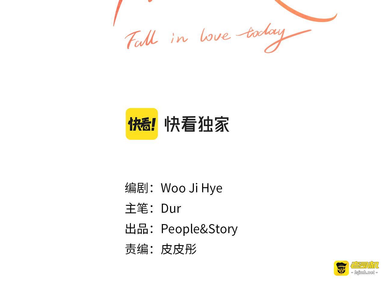 第96话 步步紧逼 第 21 页