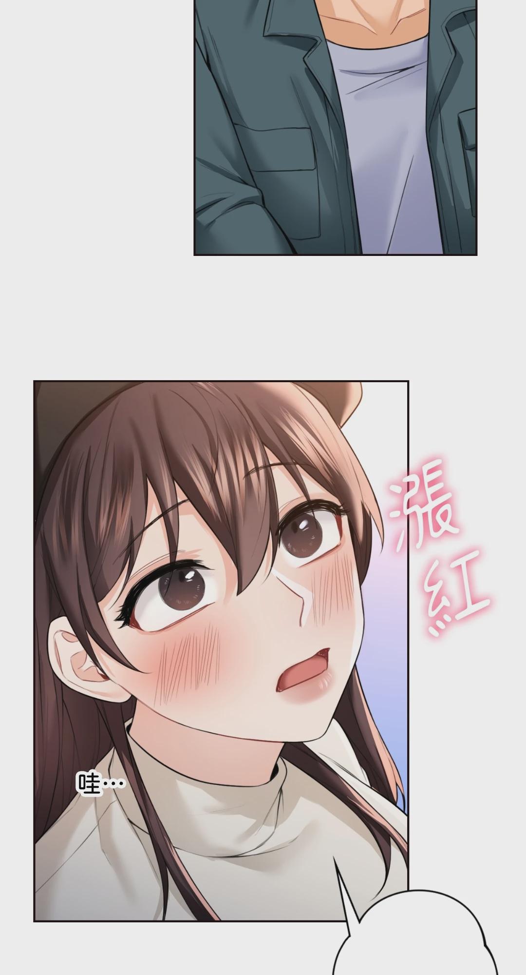 第24话 第 17 页
