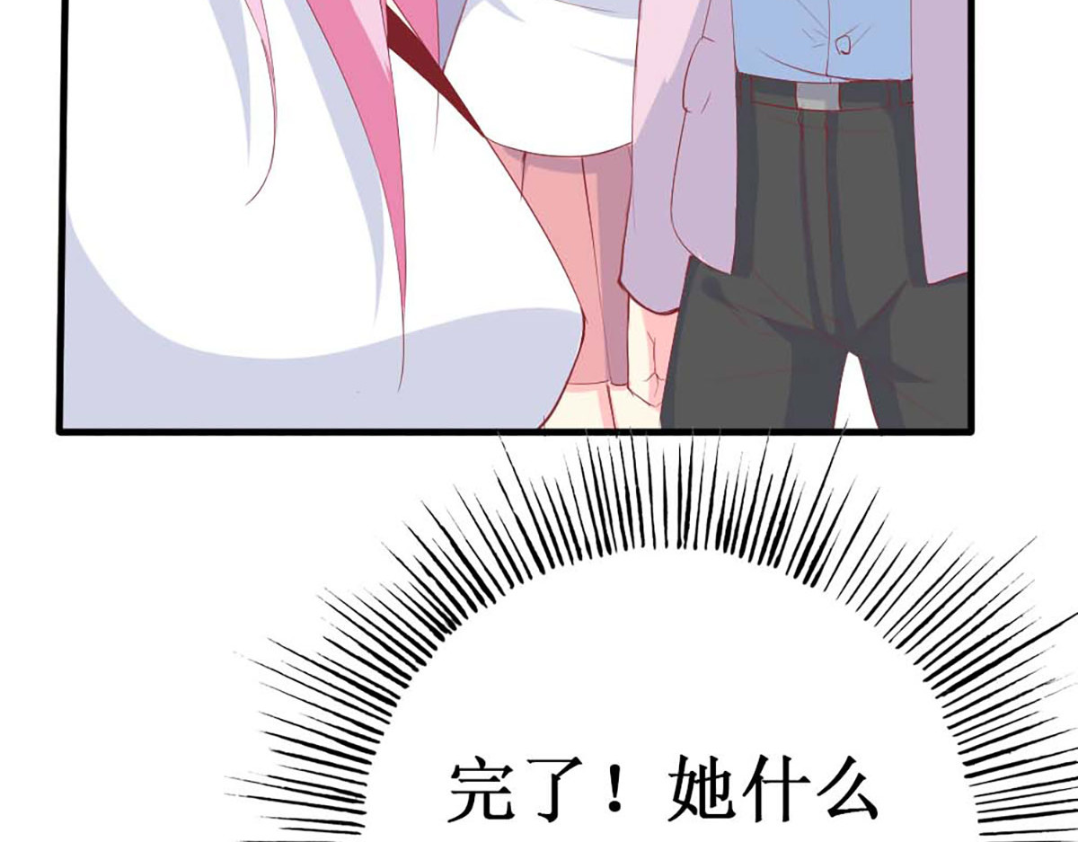 第76话 第 132 页