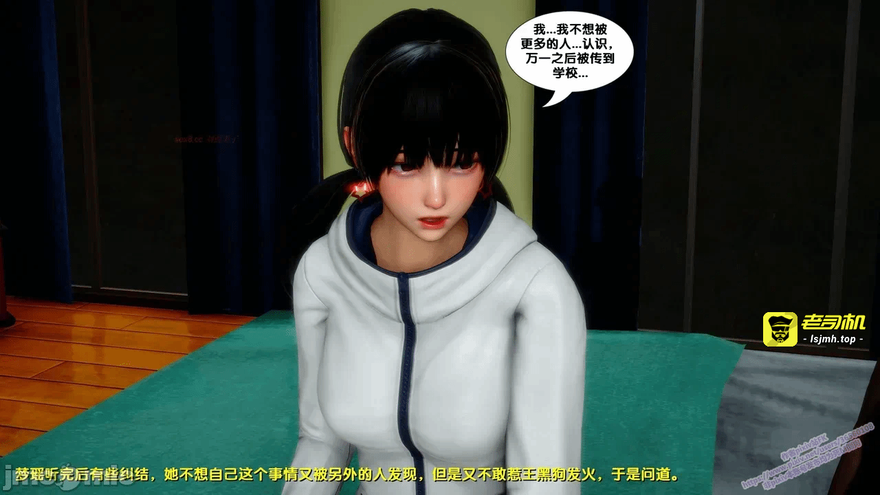 第一话 第 101 页