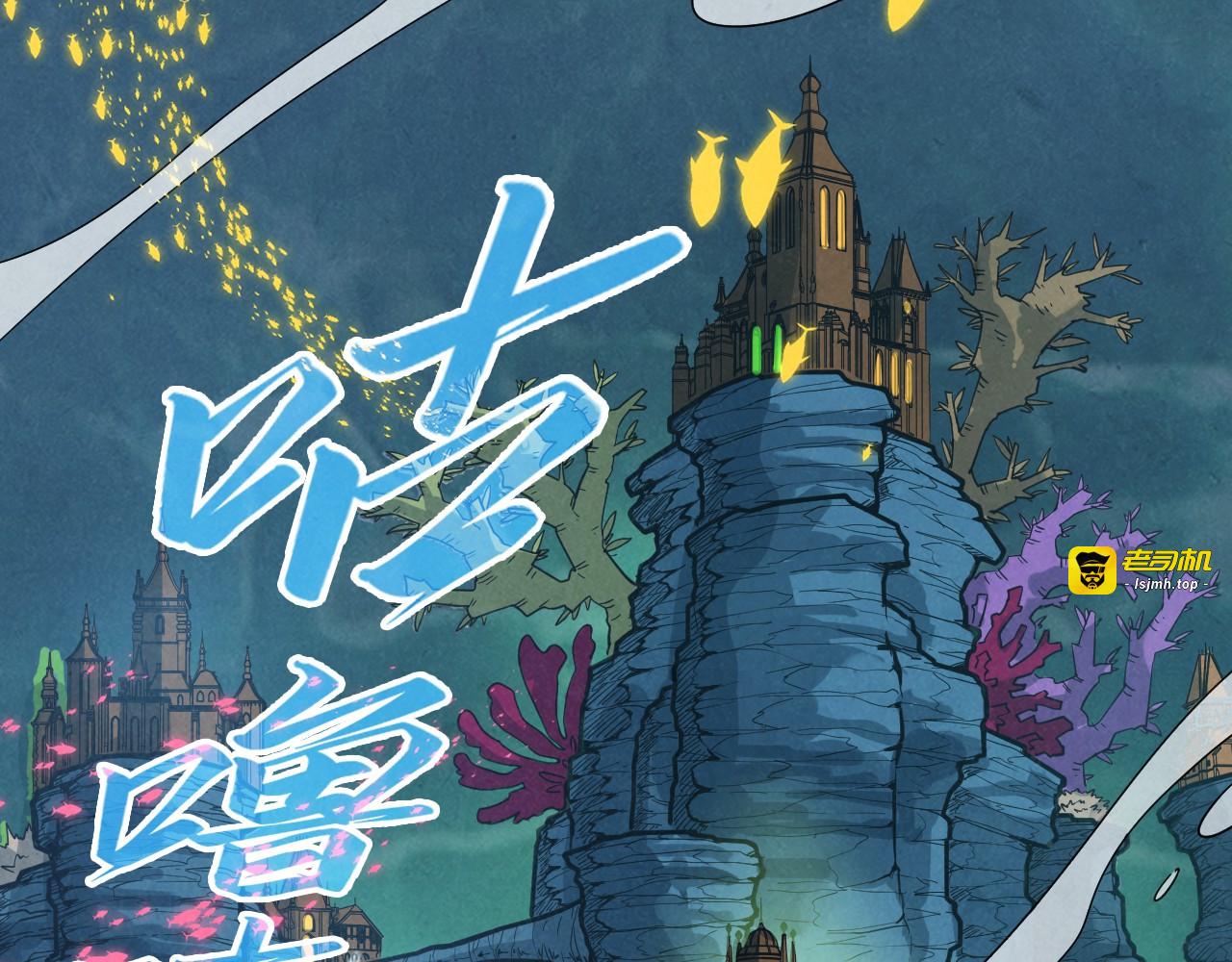 第280话 坏消息 第 73 页