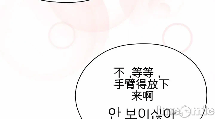 第3话 第 22 页