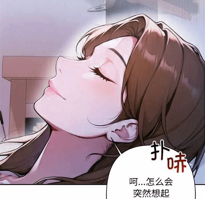 第5话 第 31 页