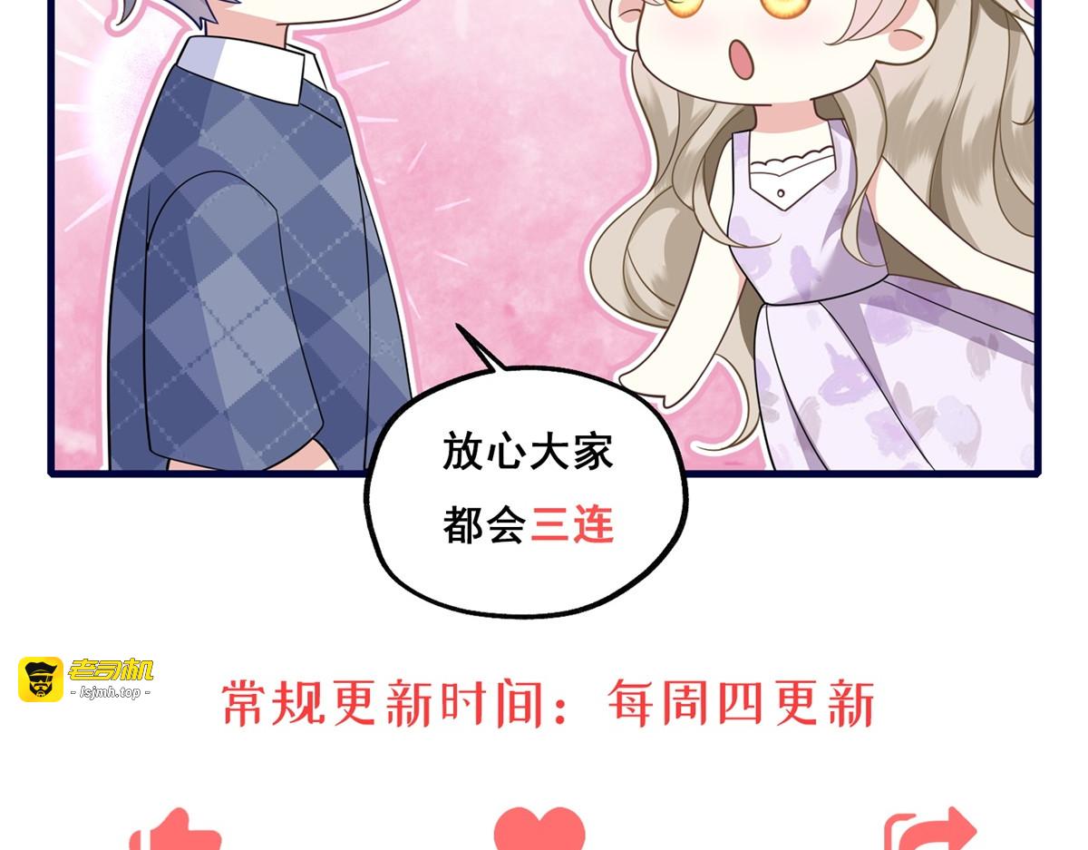 第9话 旧情未消 第 141 页
