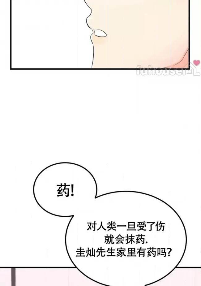 第15话 第 58 页
