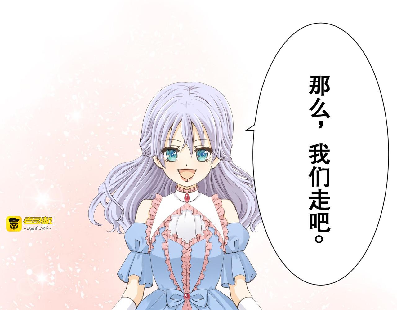 第07话 第 133 页