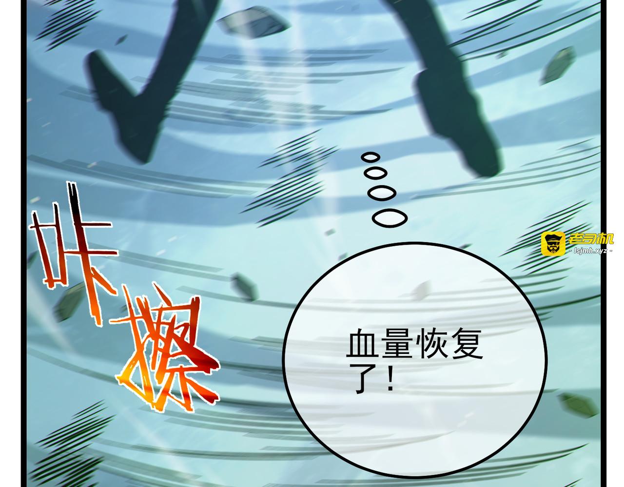 第123话 顺利通过测试 第 125 页