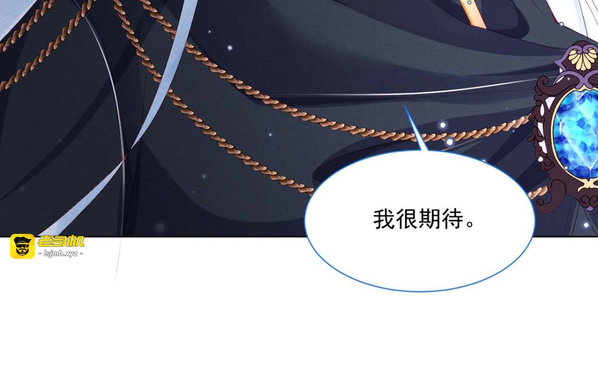 第41话 第 103 页