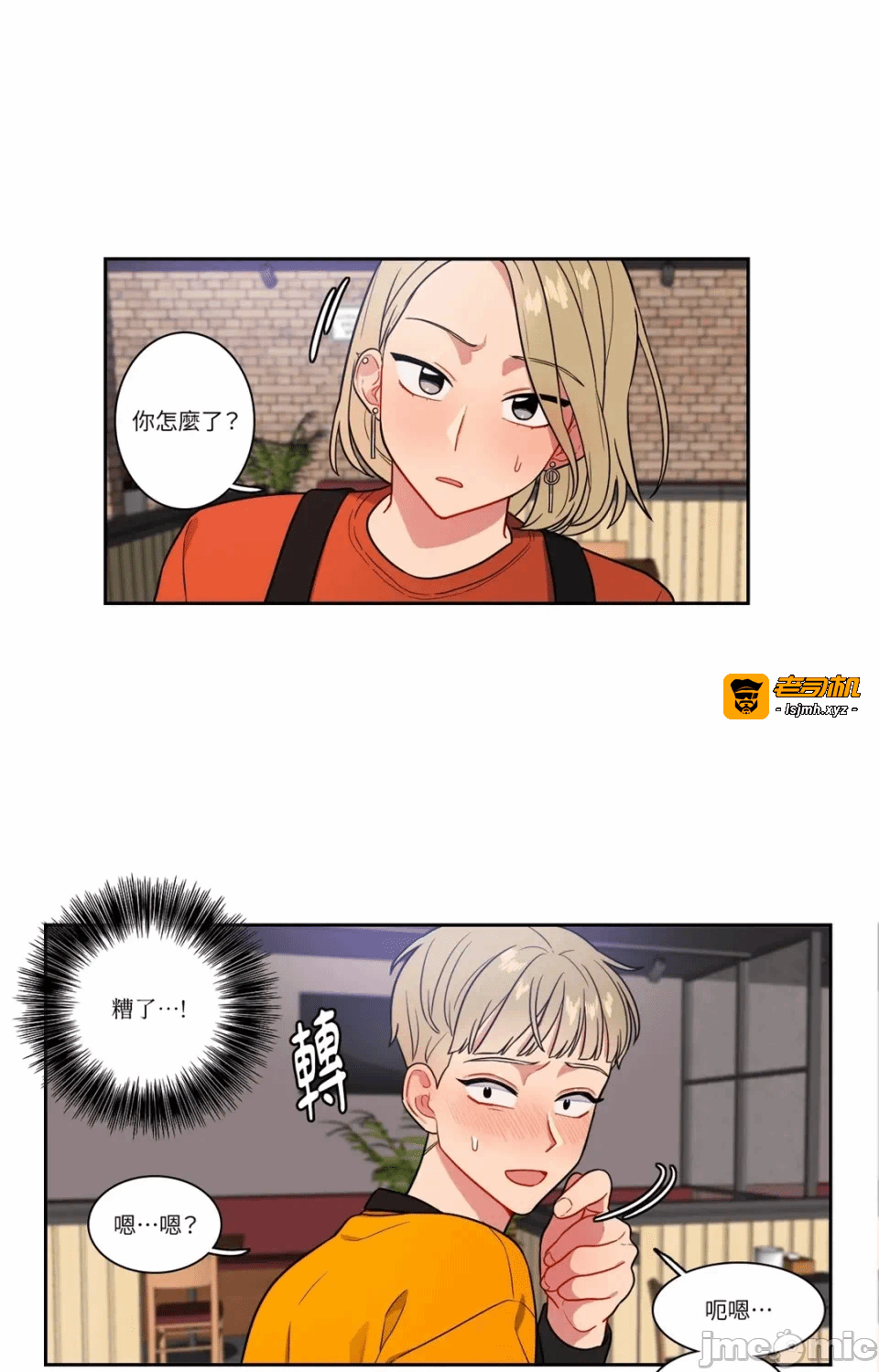 第22话第22话 第 15 页
