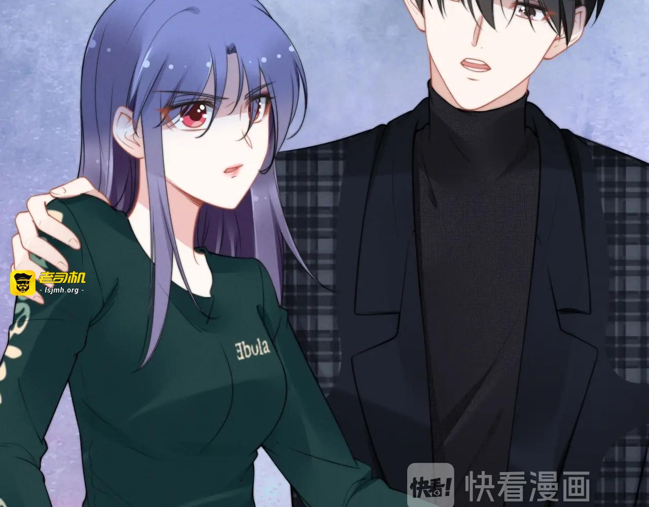 第96话 炽热的拥抱 第 35 页
