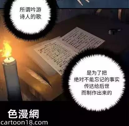 第52话 第 14 页