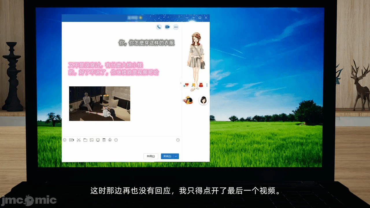第一话 第 60 页